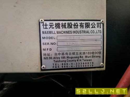 出售:臺灣仕元1890數控銑在位出售，價格不高。
