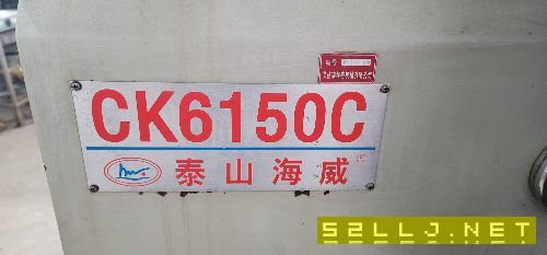 兩臺海威小數控車床，加工長度750