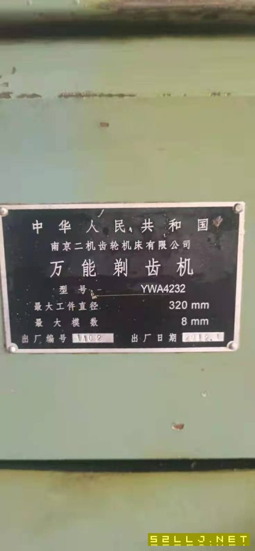 出售多臺倒角機