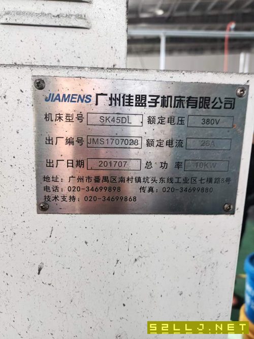 出售：2017年產準新機廣州佳盟子sk45DL數控車