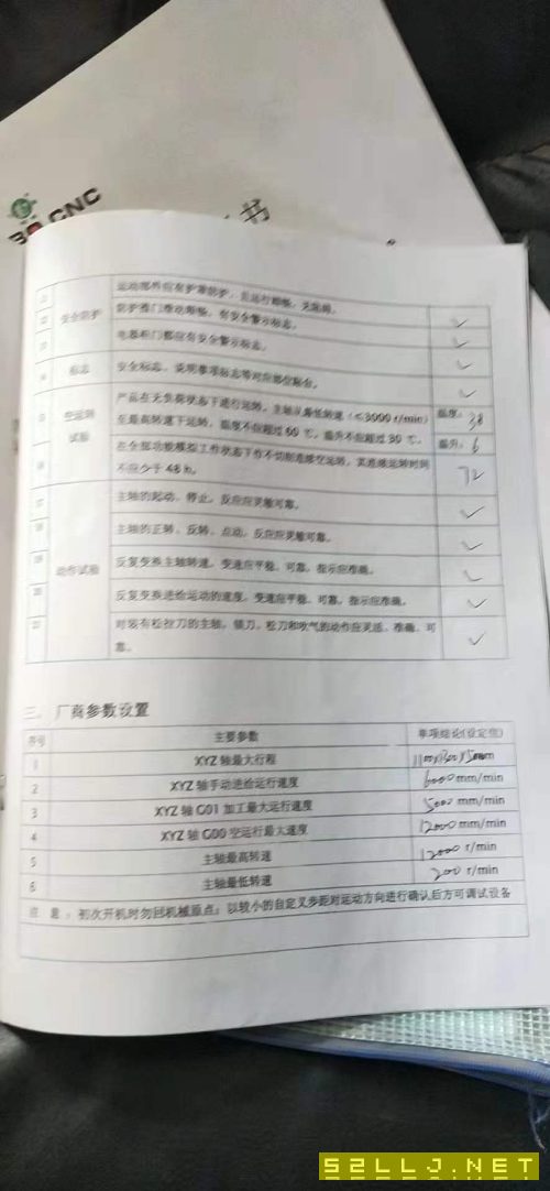 出售：凱博DC-1113數(shù)控龍門雕銑機(jī)一臺(tái)