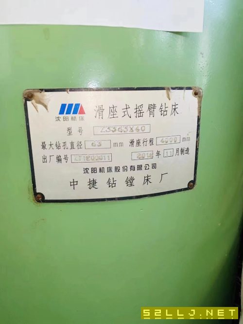 全新庫存沈陽中捷3363&#215;4米滑座搖臂鉆床