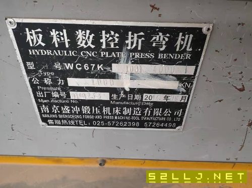 出售：4100噸精品折彎機，帶下頂補償，數控后檔。