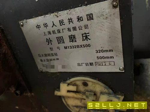 上海外圓磨床M1332Bx500
