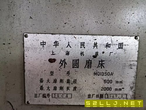 兩臺打包出售