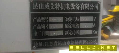 在位出售1160一臺，炮塔銑一個