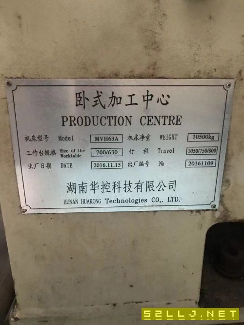 湖南華控630臥加