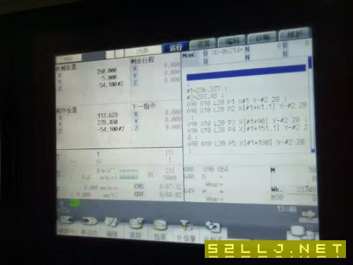 850加工中心