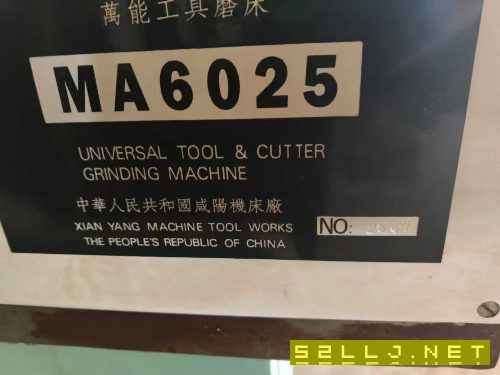 咸陽6025工具磨，附件全，未用。