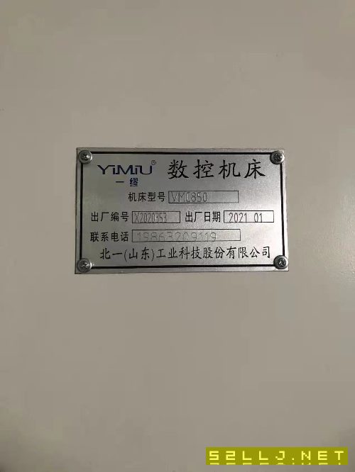 2021年3月一繆數(shù)控850加工中心