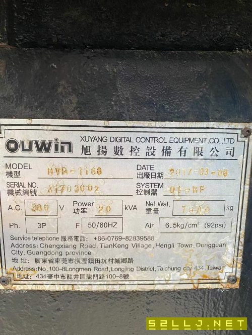 洛陽現(xiàn)貨出售：2017年旭陽1160加工中心一臺