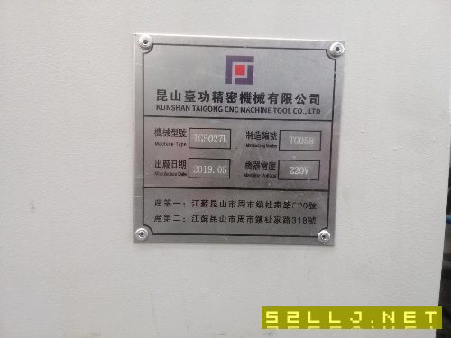 在位處理:2019年9成新臺功5027數控龍門銑