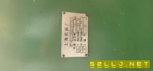 上海機床
