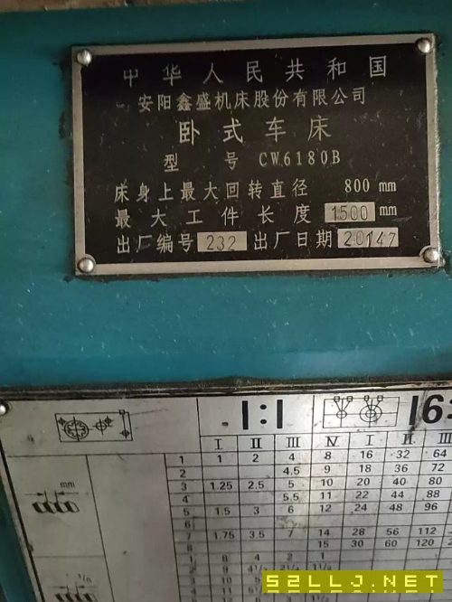 在位出售安陽61801500車床