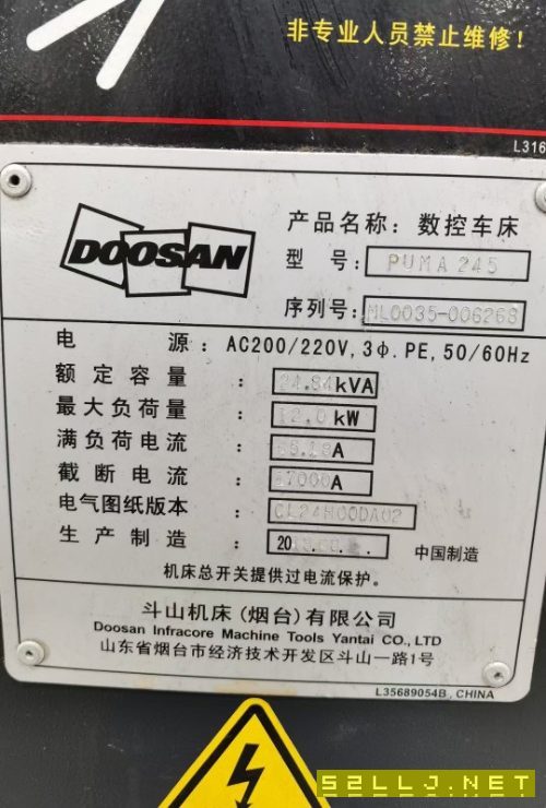 斗山245數(shù)控車，帶尾座。