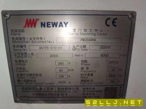 徐州工廠新買紐威20年生產2X6數控龍門銑加工中心.