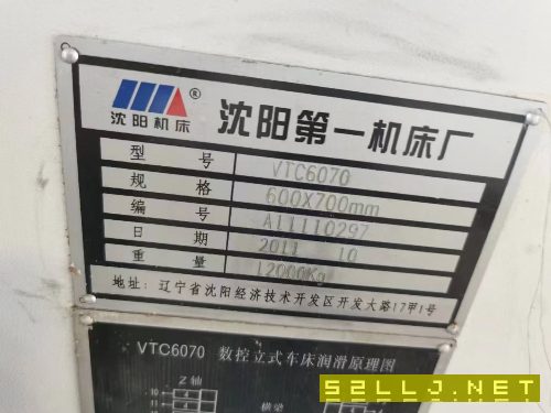 2011年8臺九成新沈陽6070數控立車全部伺服刀架，.