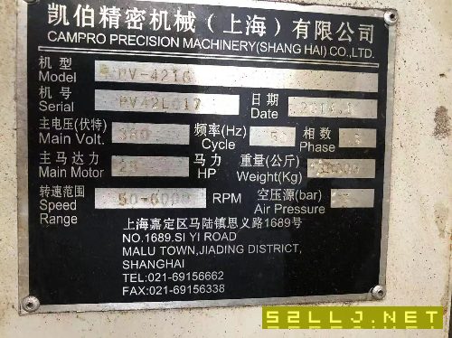 4216龍門