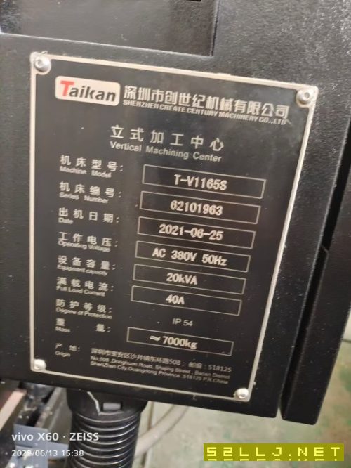 準新臺群1165S，未過保，使用一個多月，三菱M80.