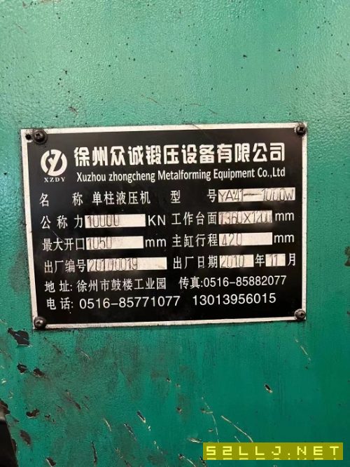 1000噸單柱液壓機，長沙提貨，人在現場，用的上.