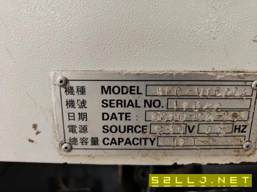 1690數控銑一臺