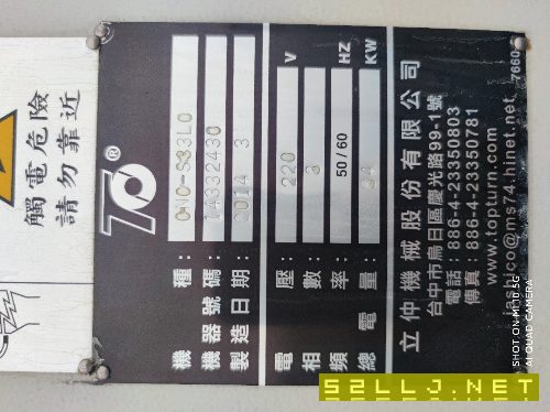 臺灣立仲S33，S27車銑中心