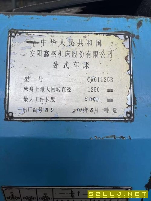 私人工廠轉(zhuǎn)讓安陽CW61125Bx6000臥式車床一臺(tái)，閑.