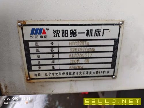 沈陽3297斜導軌車床