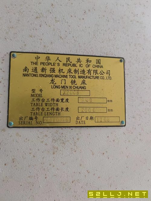 出售2017年南通新強2012龍門銑
