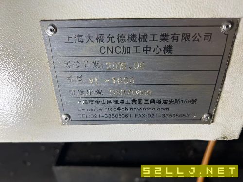 出售2019年臺灣大橋1690