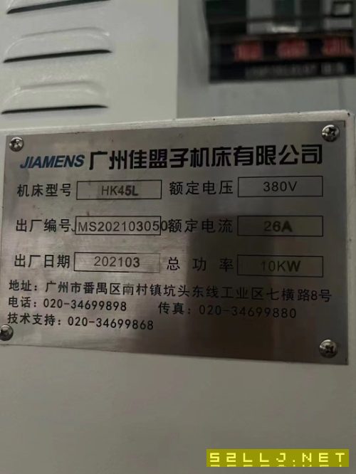 全新未用廣州加盟子HK45L斜軌數控車床，伺服主軸.
