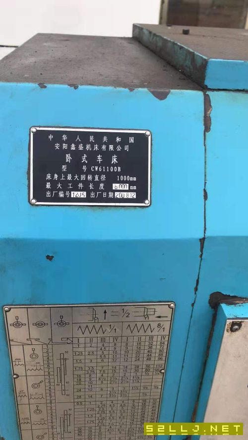 出售安陽61100乘6米普車一臺