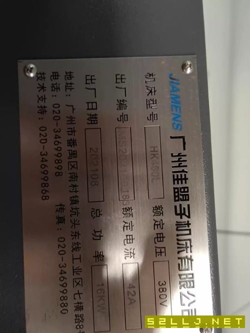 出售兩臺佳盟子斜導(dǎo)軌車床
