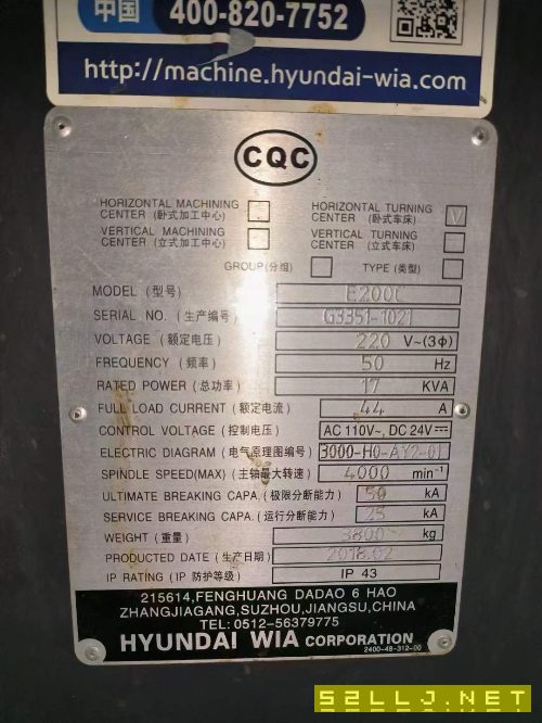 出售：威亞e200c數(shù)控斜床身車床，8寸卡盤