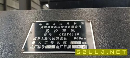 出售:2019年安陽6180數控車，可以試車，廣數系統.