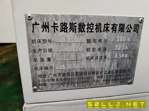 出售：安裝少用3018重型數控龍門一臺，