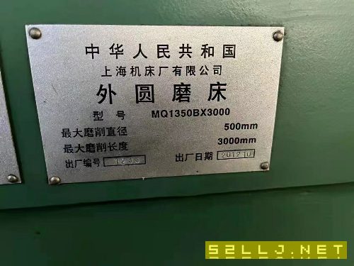 上海外圓磨M1350/3000，正常使用