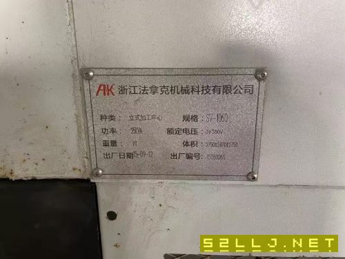 1060加工中心