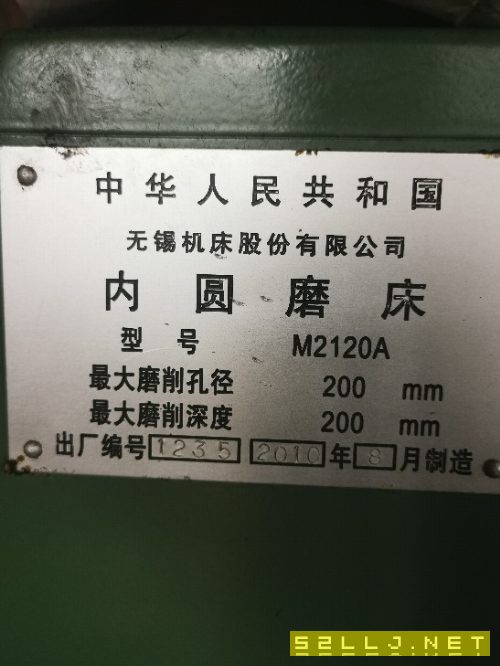 無錫內圓磨床