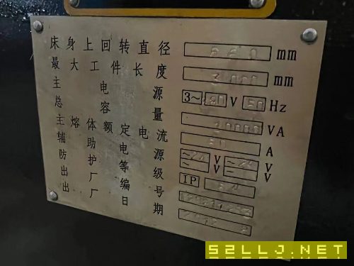 正宗寶雞機床廠CS6166B3米大孔精品普車，保證精.