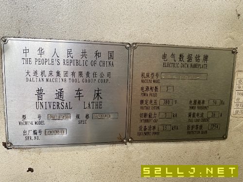 大連6180車床