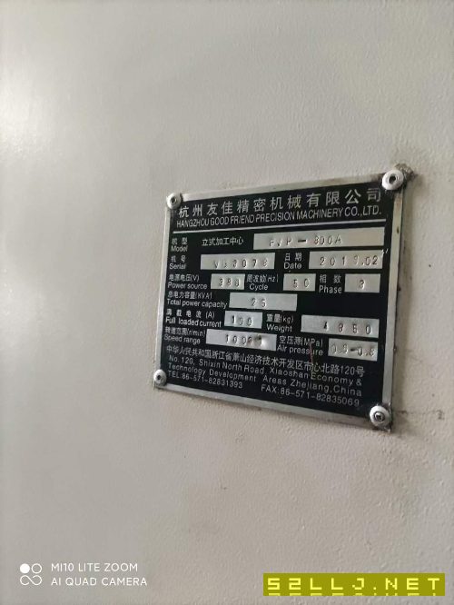 出售：極品16年臺灣友佳800，友佳850加工中心