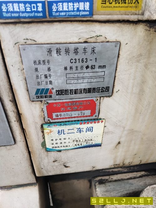 出售沈陽C3163/1轉塔六角車床