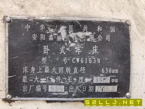 在位出售安裝CW6163B
