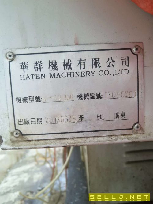 出售1690加工中心一臺(tái)