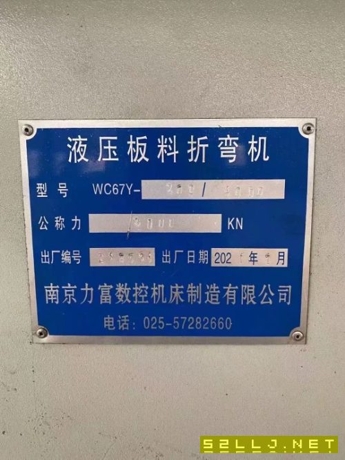 出售WF67K-200T/4000數(shù)控折彎?rùn)C(jī)