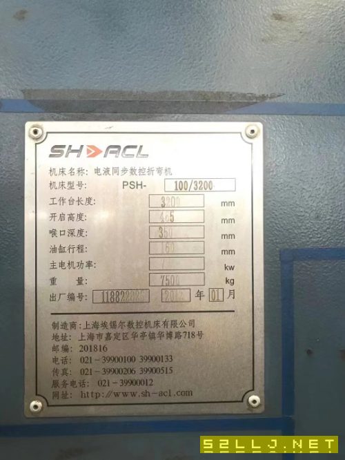 出售力豐WF67K-100T/3200電液數(shù)控折彎?rùn)C(jī)