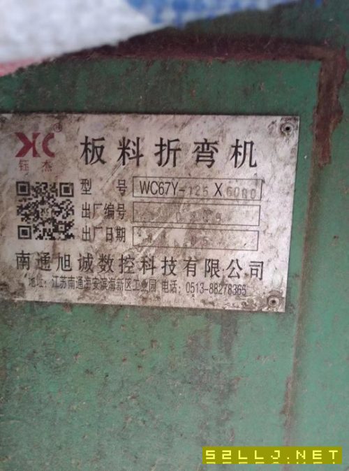 出售WF67K—125噸六米折彎機