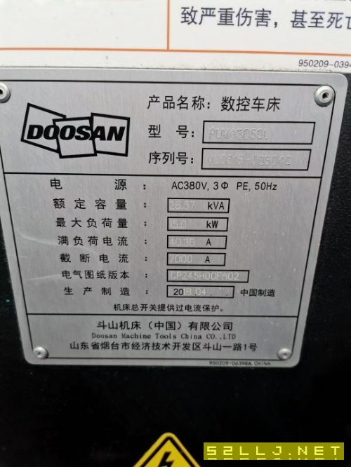 斗山數(shù)控車床PumA3050L