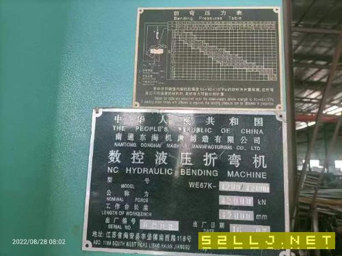 出售WF67K-1200T/12米數(shù)控折彎?rùn)C(jī)